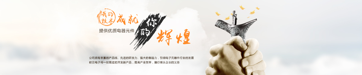 繼電器模組