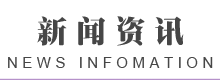 繼電器模組