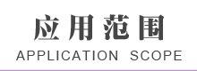 繼電器模組