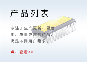繼電器模組